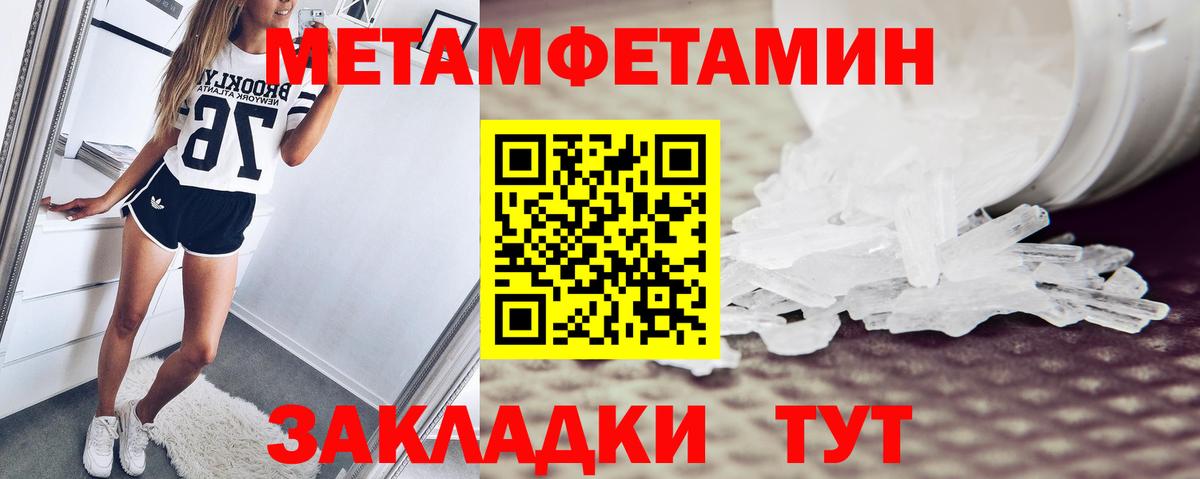 Ставрополь  АМФЕТАМИН  Вход с VPN  Amphetamine 98% 