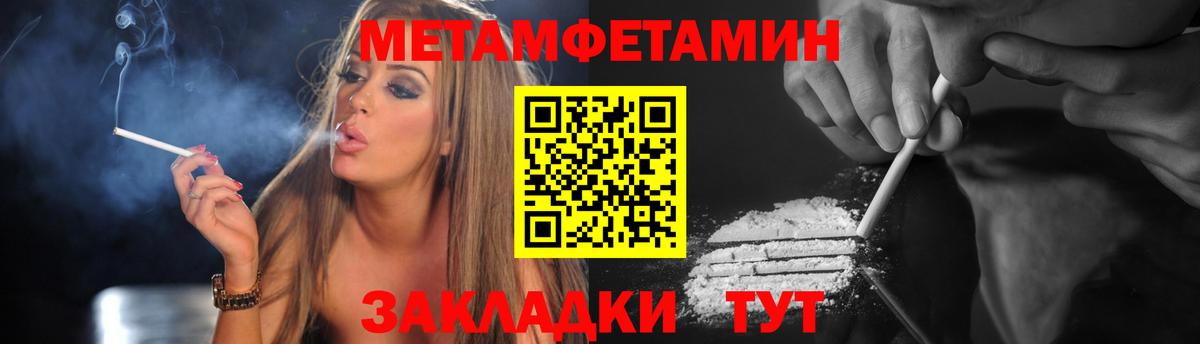 Amphetamine 98% Ставрополь