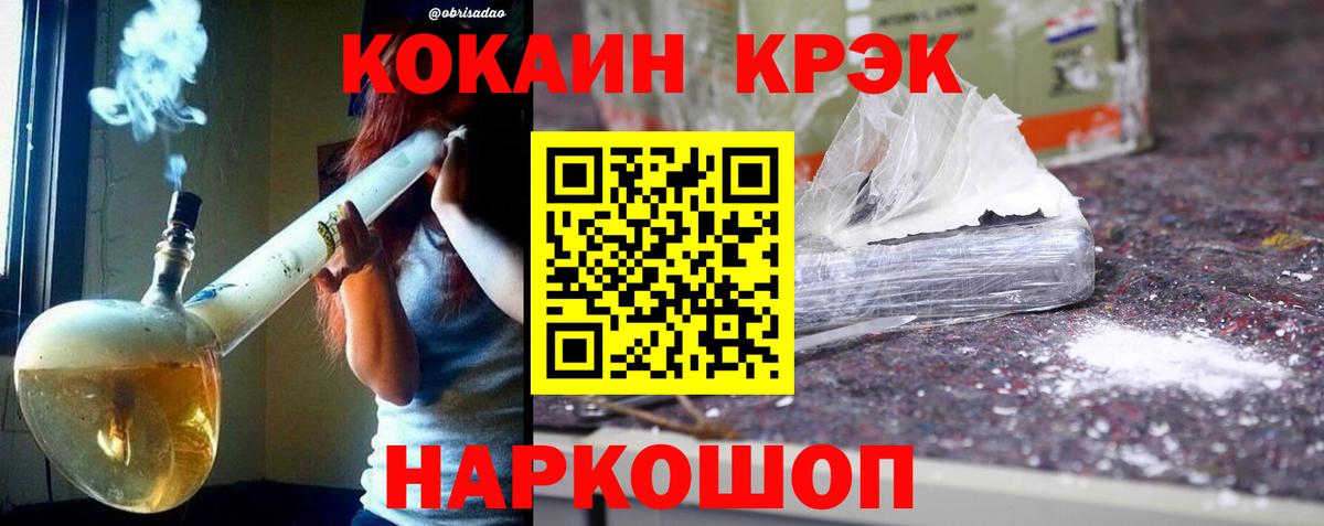 Ставрополь  COCAIN 98%  Вход с VPN  сколько стоит  Cocaine 98% 