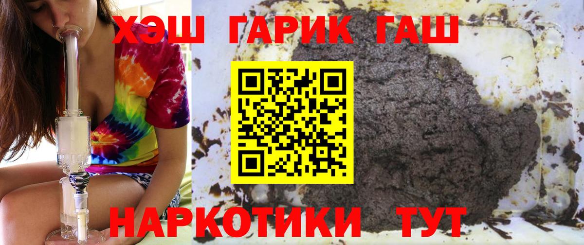Гашиш Изолятор Ставрополь