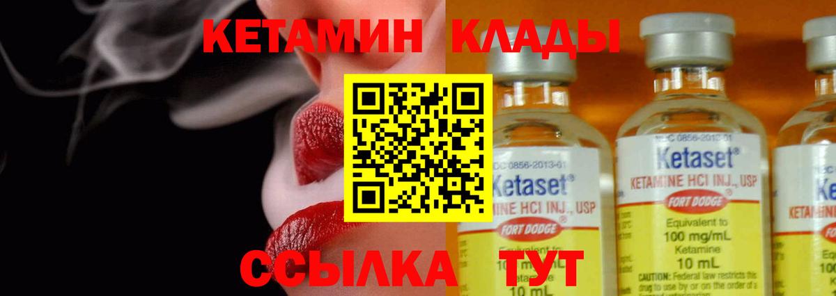 ГАШИШ  Канабис  Ставрополь  Канабис  КОКАИН  ГАШИШ  ЭКСТАЗИ  Меф МЯУ МЯУ кристаллы  Вход с VPN  МДМА 