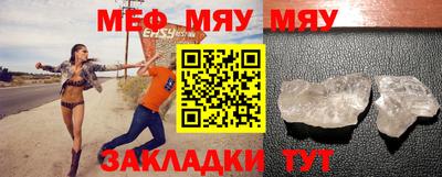 соль курить ск Малгобек