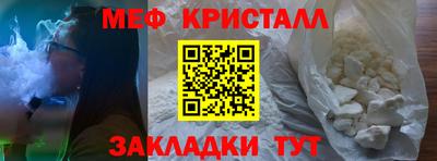 экстази Малоярославец
