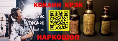 шишки Можайск