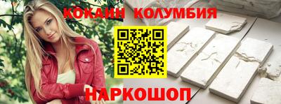 шишки Можайск