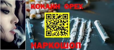 соль курить ск Малгобек