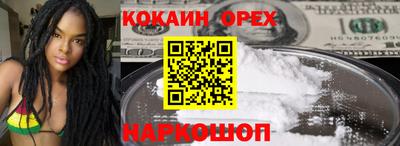 экстази Малоярославец