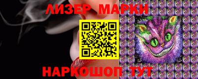 соль курить ск Малгобек