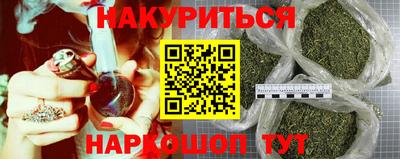 соль курить ск Малгобек