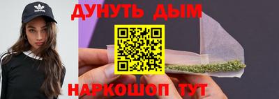 соль курить ск Малгобек