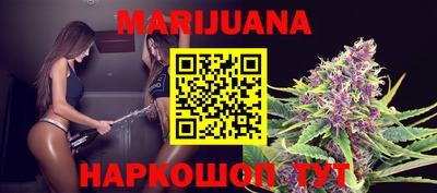 соль курить ск Малгобек