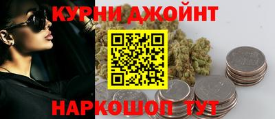 соль курить ск Малгобек