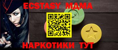 apvp Мариинск