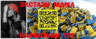 apvp Мариинск