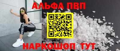 соль курить ск Малгобек