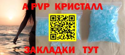 соль курить ск Малгобек