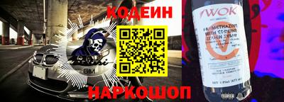 соль курить ск Малгобек