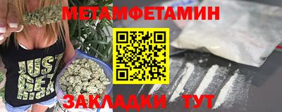соль курить ск Малгобек