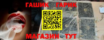 шишки Можайск