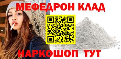 первитин Можга