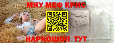 экстази Малоярославец