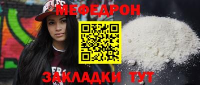 соль курить ск Малгобек