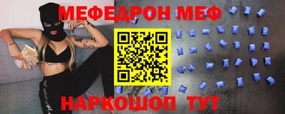 экстази Моздок