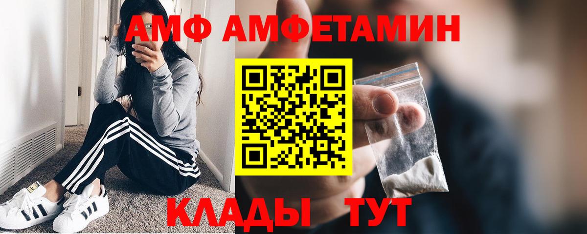 МЕТАМФЕТАМИН мет Ставрополь