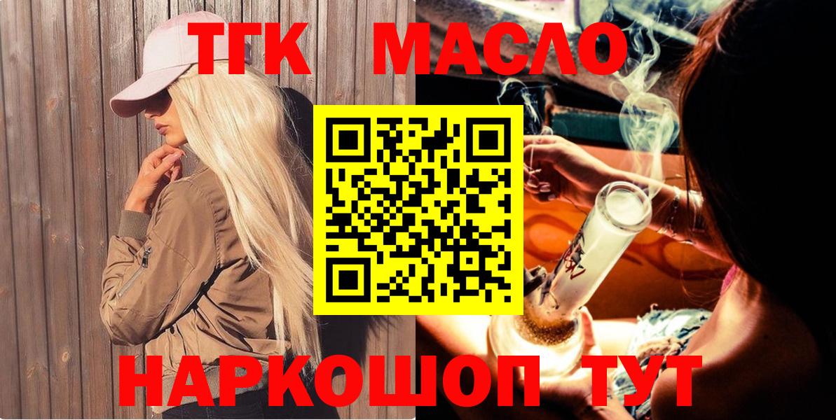Амфетамин Ставрополь