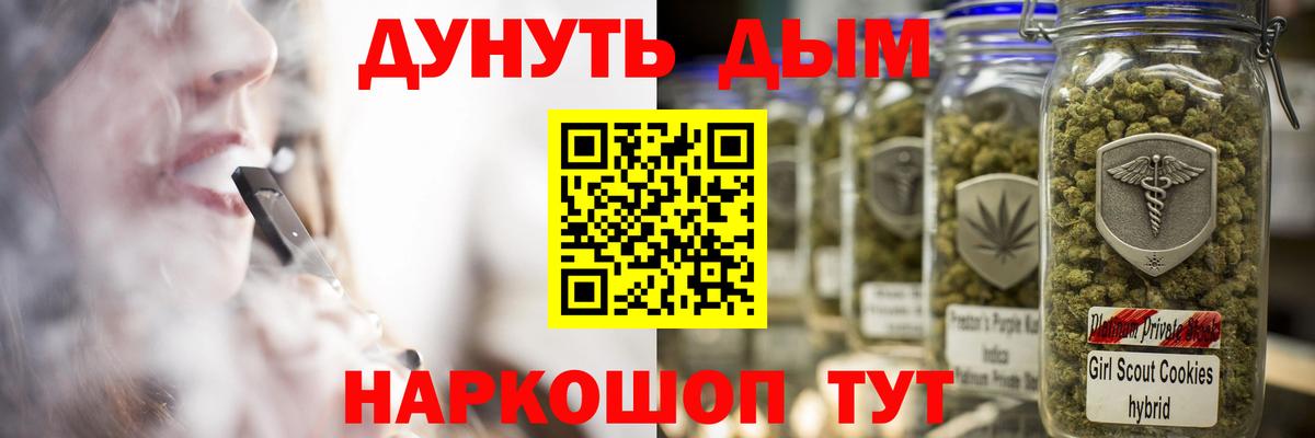 Ставрополь  МАРИХУАНА MAZAR  Вход с VPN  Каннабис LSD WEED  Бошки марихуана AK-47 